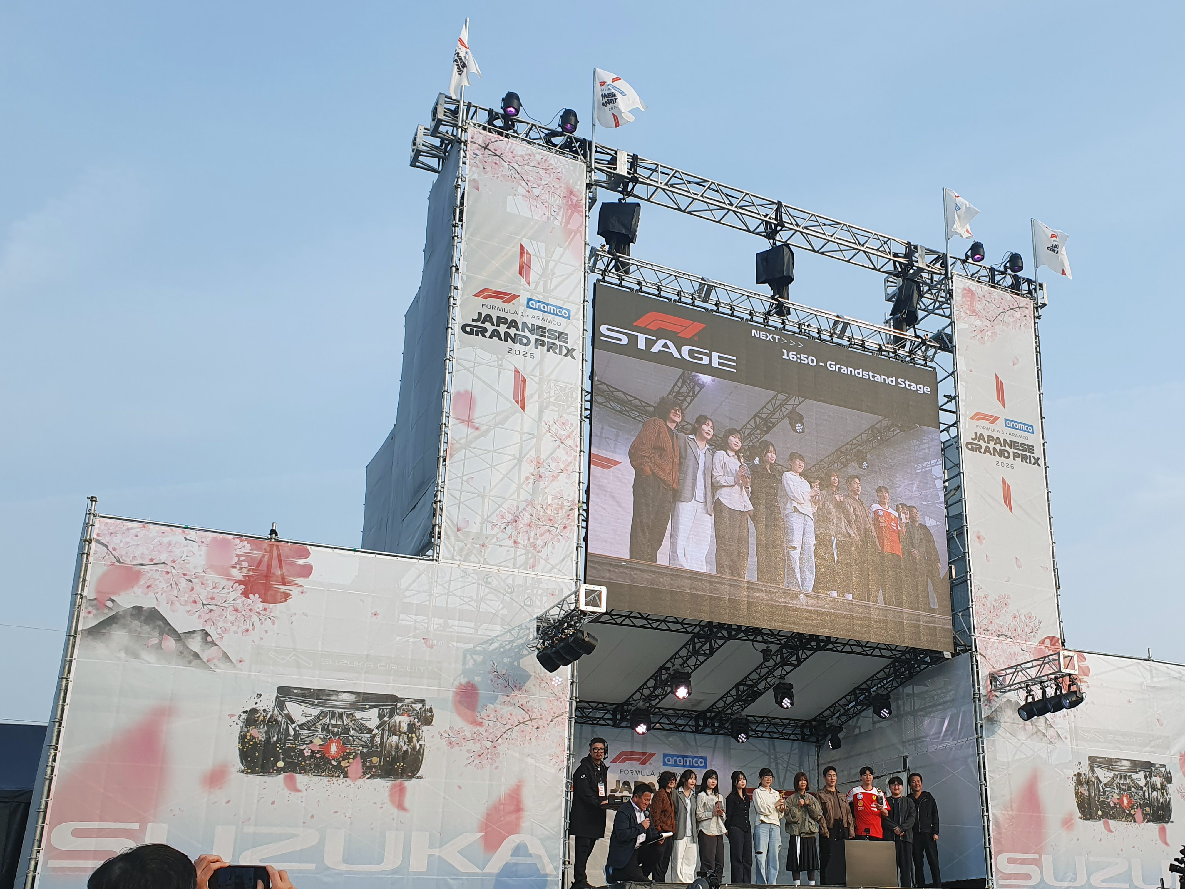 Suzuka Circuit F1 Grand Prix 2026